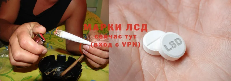 Лсд 25 экстази ecstasy  hydra ONION  Знаменск 